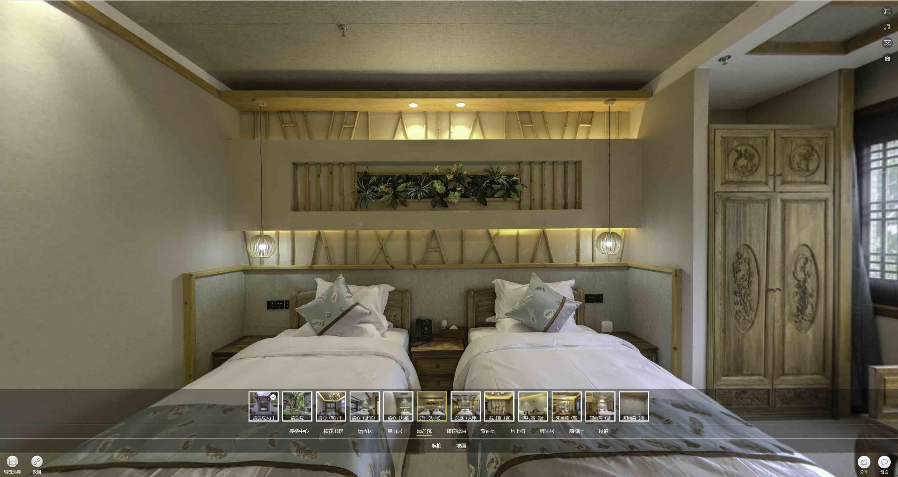 兴县中交长安里VR全景样板间