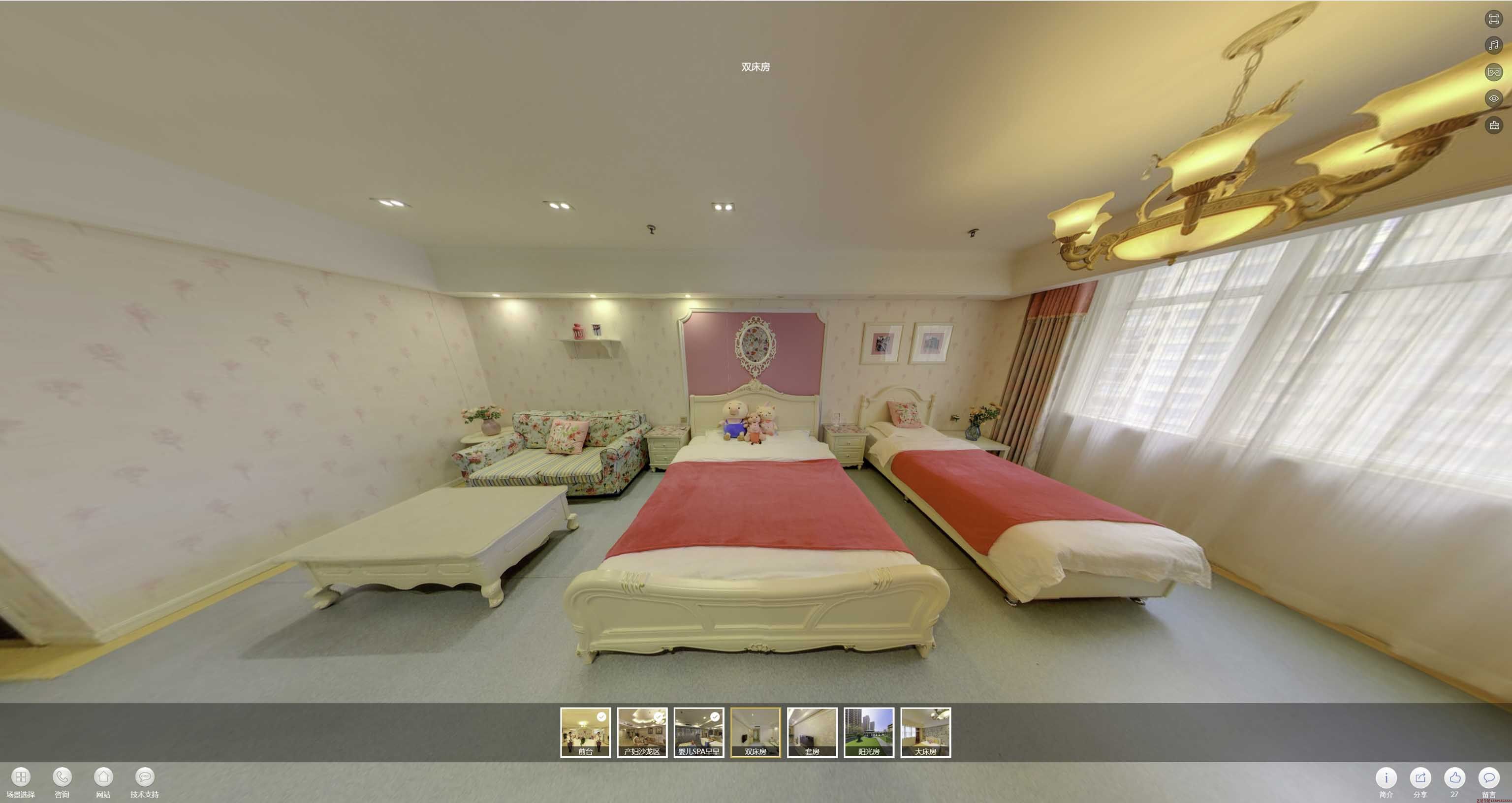 兴县安然月子会所720度全景展示