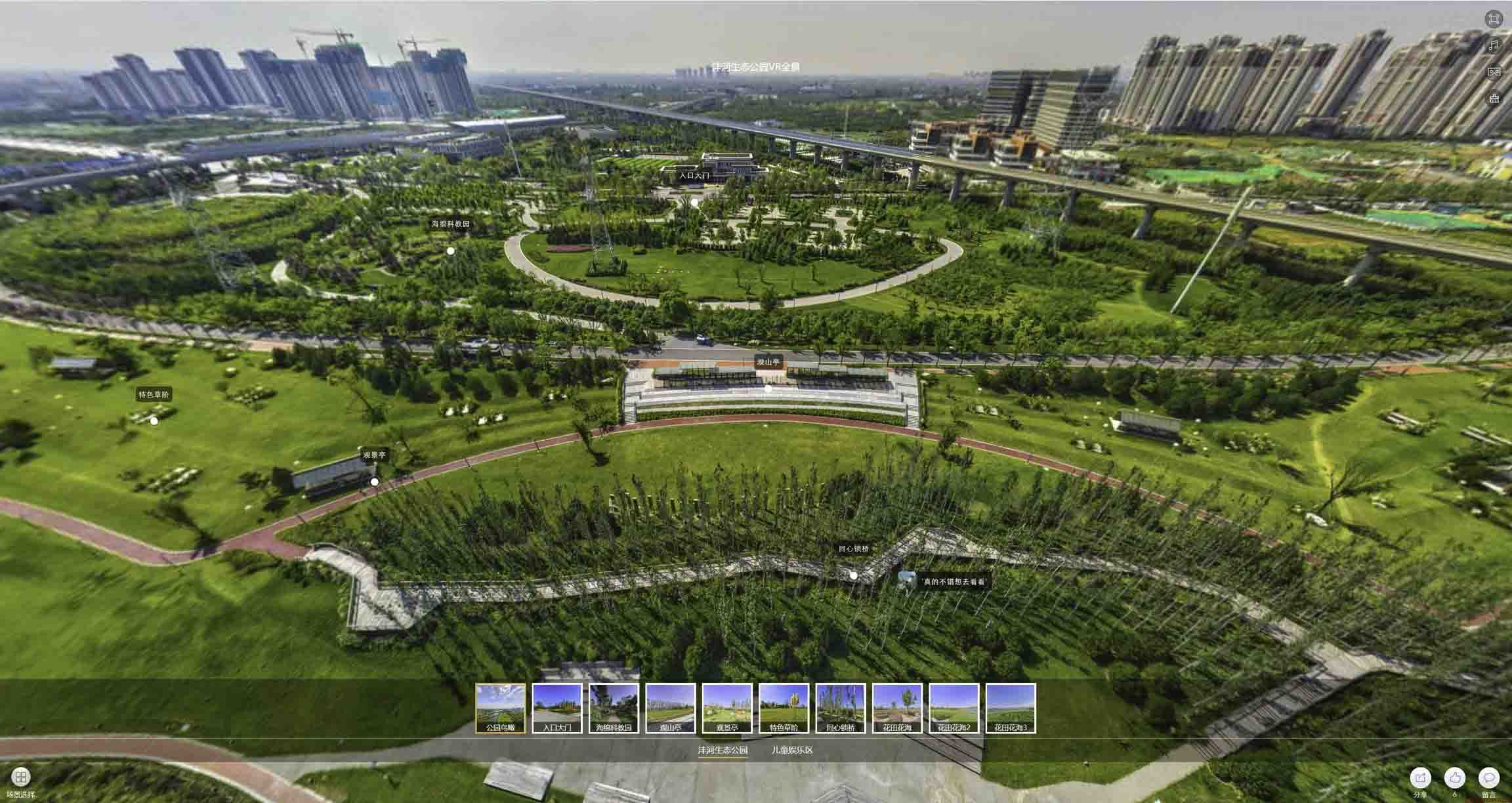 兴县VR全景体验：身临其境的沉浸式感受在手绘地图中的创新应用