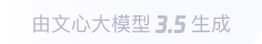 兴县360全景影像与AR技术的结合：为用户带来前所未有的手绘地图体验